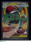 2026 Mega Evolution – Ascended Heroes Mega Lucario EX Holo Special Illustration Rare SAR #MEP EN 033