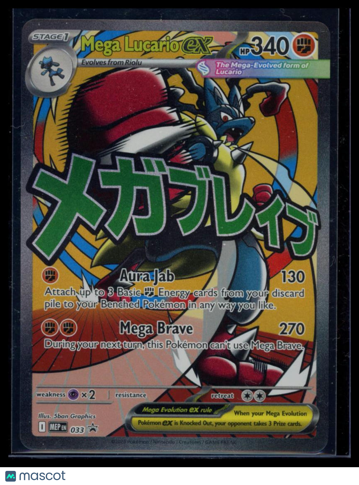 2026 Mega Evolution – Ascended Heroes Mega Lucario EX Holo Special Illustration Rare SAR #MEP EN 033