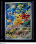 2023 Scarlet & Violet Pikachu Holo Black Star Promo #SVP EN 027