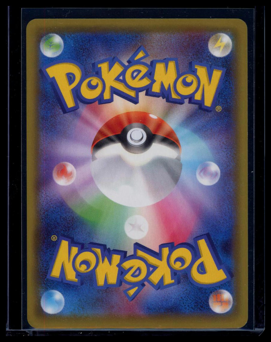 2022 SWSH Glaceon V Holo Black Star Promo #SWSH196