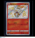 2020 Shiny Star V Scorbunny Holo Japanese #214/190 S