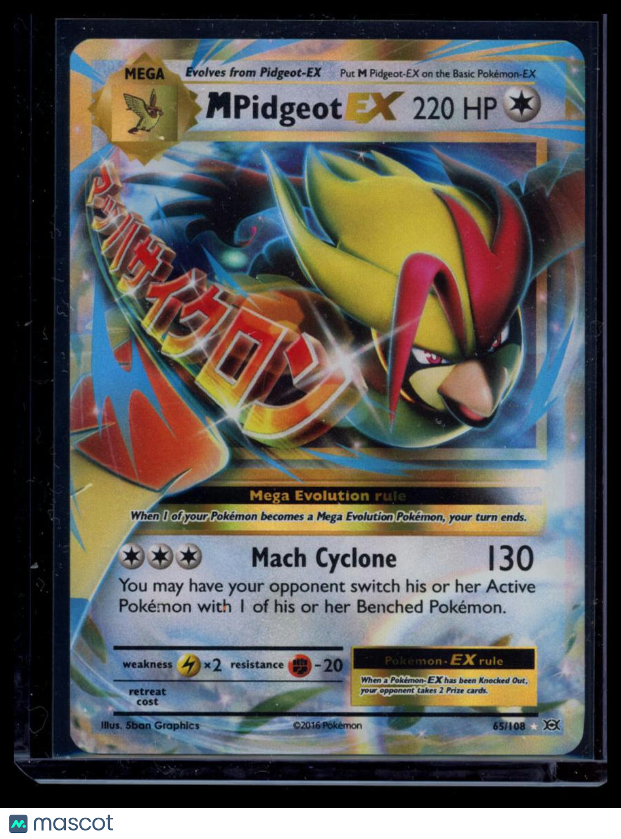 2016 Evolutions M Pidgeot EX Holo Rare #65/108